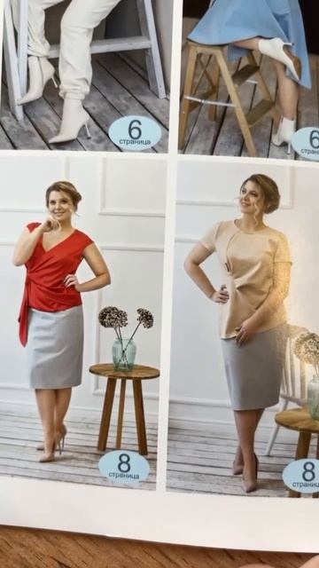 Журнал Олдем #шитье