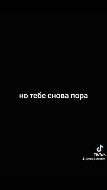 как вам монтировка смотреть онлайн