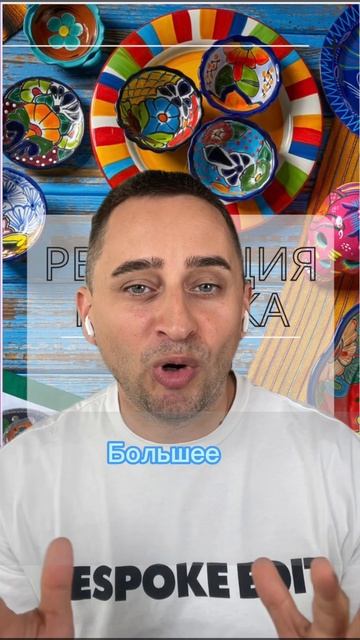 Топ блюд, которые вы обязаны попробовать в Мексике! смотреть онлайн