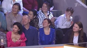 «Лес». Поле чудес. Выпуск от 28.03.2025