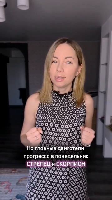 КАК ЗНАКИ ЗОДИАКА ПРИХОДЯТ НА РАБОТУ В ПОНЕДЕЛЬНИК смотреть онлайн