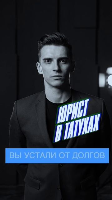 Банкротство / Кредиты / Банки / Долги