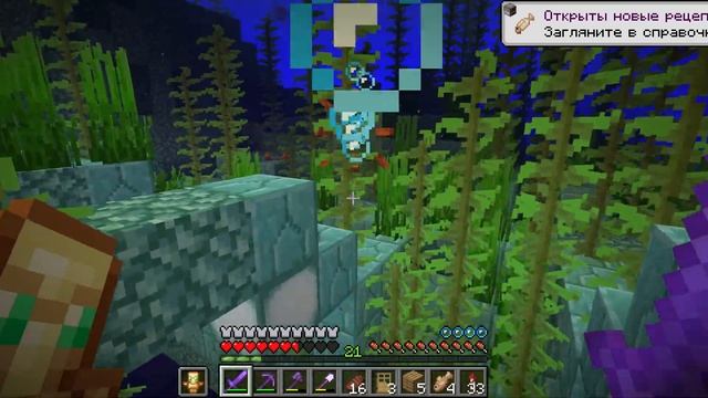 Украл ПОДВОДНЫЙ ХРАМ в майнкрафт!!! // 4 часть #minecraft #minecra смотреть онлайн