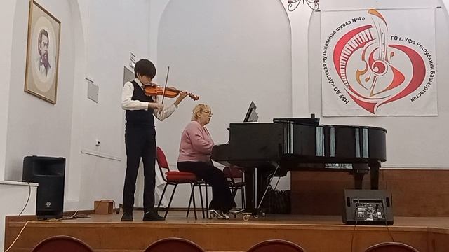 экзамен скрипка