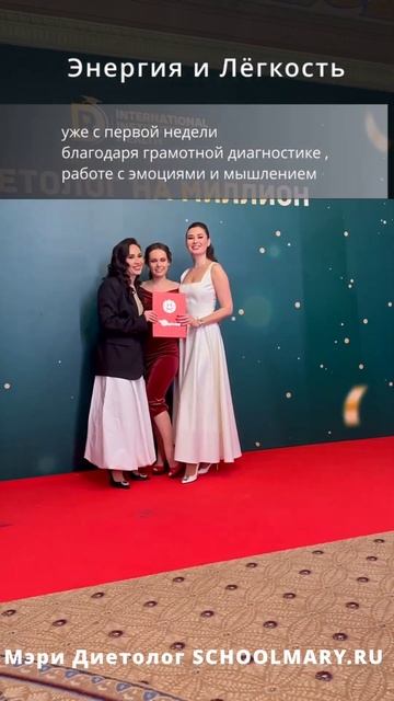 Антистресс, Энергия, Снижение веса, Детокс организма - смотреть онлайн