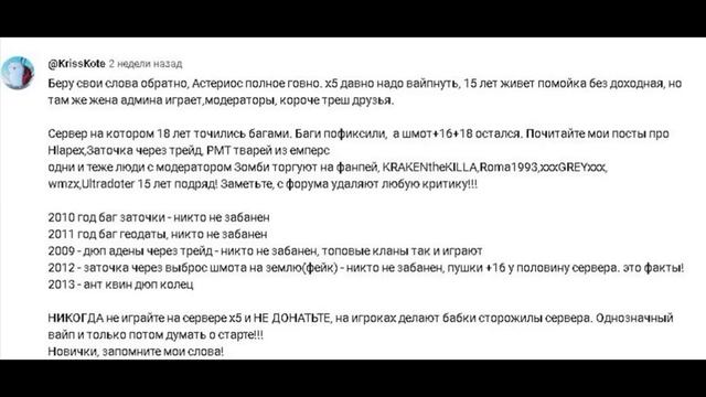 2024 09 28 .Снова дали бан гарящего очка смотреть онлайн
