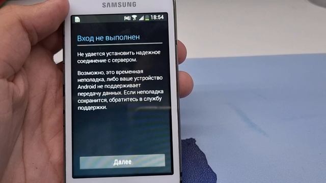 КАК ЗАЙТИ В АККАУНТ ГУГЛ НА ANDROID 4.2.2? 2 СПОСОБА. ВХОД НЕ В смотреть онлайн