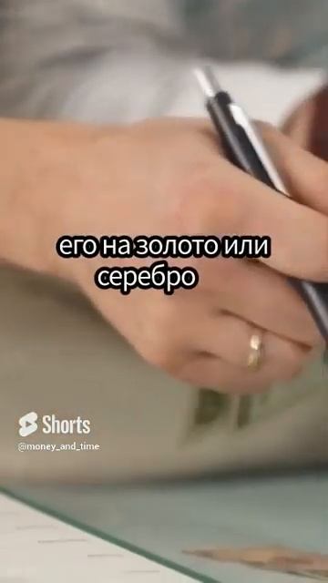 #shorts История банкнот от Китая к мировому обращению #fina смотреть онлайн