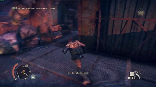 Постоянно забытый лом - Mad Max #17 смотреть онлайн