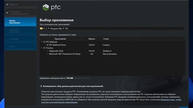 🩶Mathcad🩶КАК СКАЧАТЬ БЕСПЛАТНО?🩶 смотреть онлайн