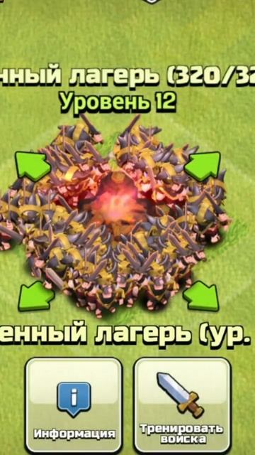 ТОП ИНТЕРЕСНЫХ ФАКТОВ О ВАРВАРЕ В CLASH OF CLANS #clashofclans #клешофкленс #shorts #интересныефакт смотреть онлайн