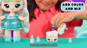 Большие куклы Яммиленд