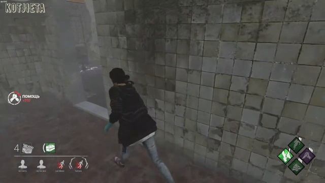 Приколы Dead by Daylight - №1 смотреть онлайн