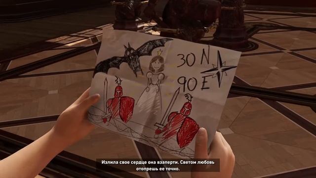 СТРИМ-ПРОХОЖДЕНИЕ SHADOW OF THE TOMB RAIDER|ЧАСТЬ ВТОРАЯ