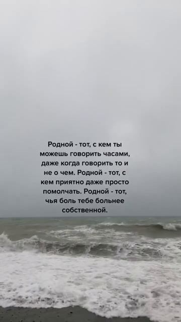 Хорошие слова смотреть онлайн