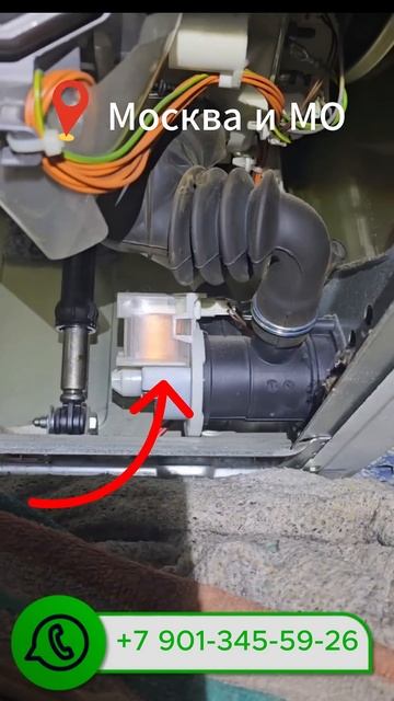 Bosch Maxx 5 не сливает | Есть решение! смотреть онлайн