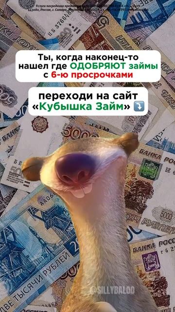 💰 Деньги на карту за 5 минут! Срочный займ без отказа | смотреть онлайн