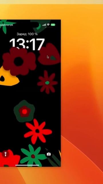 Love-driven Innovation