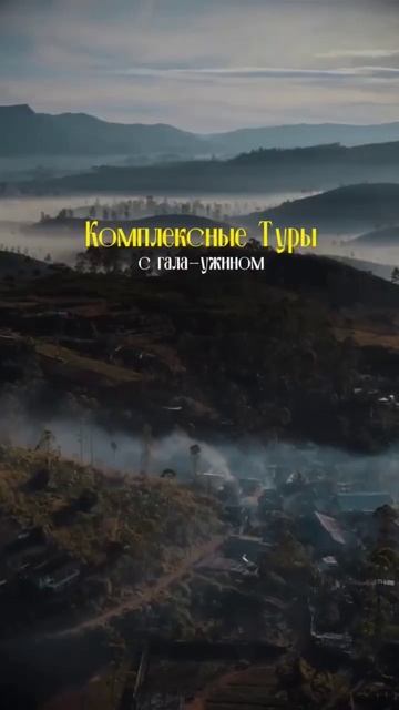 АКЦИЯ ОТ 🔥GLOBUS TRIP🔥☎️Номера для информации:📲+998-77-000- смотреть онлайн