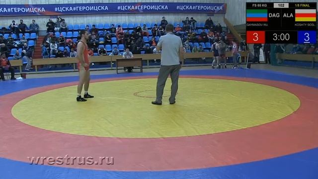 65 кг. Гаймасов Рустам - Кошты Сослан