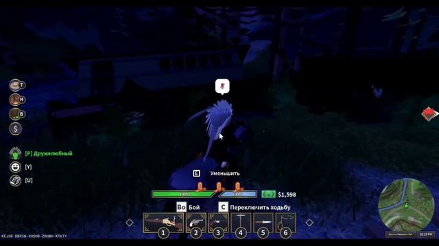 Дикий запад? смотреть онлайн