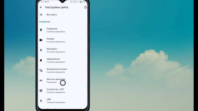 Как отключить блокировщик рекламы в Google Chrome на Android(2024( смотреть онлайн