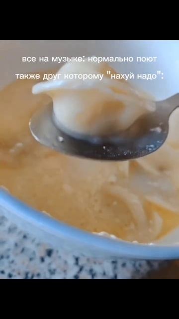 Типичный урок музыки: #мем #shorts #прикол #юмор #школа #кух смотреть онлайн