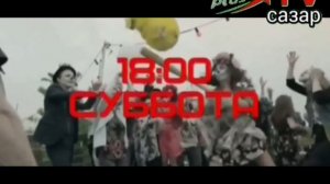 Уход на профилактику канале «Europa Plus TV САЗАР» (17.04.25)