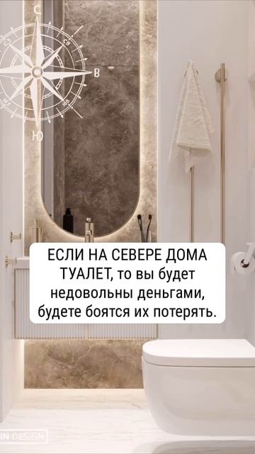 КАК ПРИХОДЯТ ДЕНЬГИ. ЭНЕРГИЯ ДОМА #васту