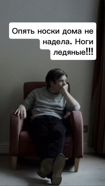 У кого есть такие родственники/друзья? смотреть онлайн