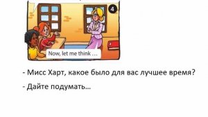 SPOTLIGHT 4 учебник 2 часть страница 39 (107)