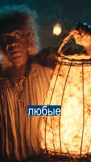 Амазон побоялся критики и удалил отзывы на сериал Вла? смотреть онлайн