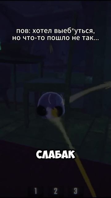 У ВАС 100% ЕСТЬ ТАКОЙ ДРУГ БАЛАБОЛ 😂 #repo #shorts #game смотреть онлайн