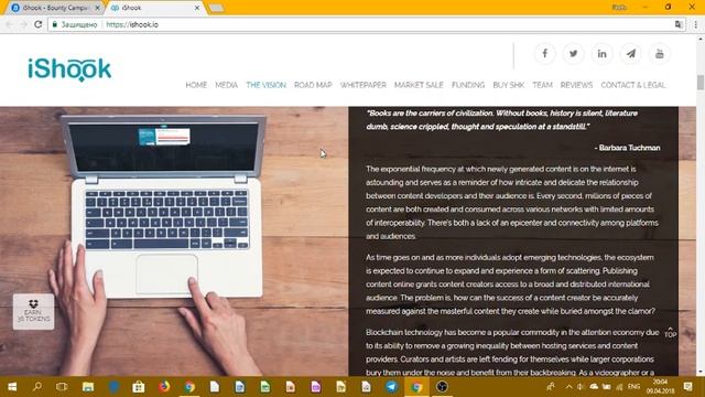 Обзор проекта iShook смотреть онлайн
