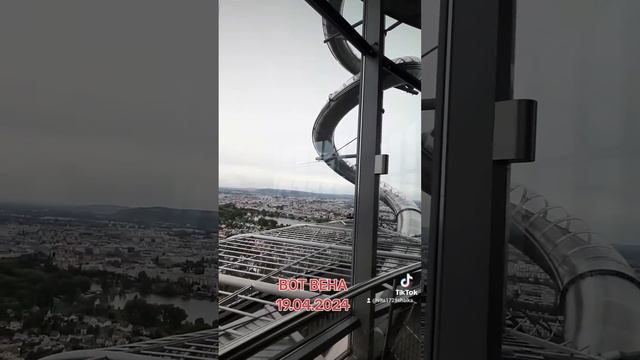 ВЕНА с высоты Дунайской башни смотреть онлайн