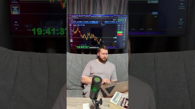 До 50.000$ к НГ. Обучение трейдингу онлайн от а до я. Дневн? смотреть онлайн