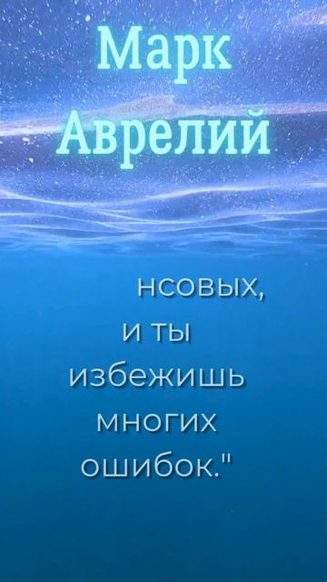 #бухгалтерия #успех #афоризмы #вдохновение #мудрость #ф смотреть онлайн