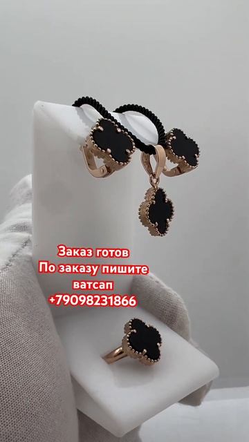 Вес комплекта 10 грамм.Цена 110,000₽#назаказ #москва #крас? смотреть онлайн