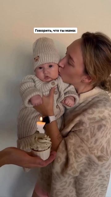 Быть мамой VS говорить что ты мама смотреть онлайн