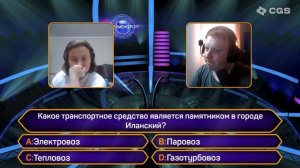 Кто хочет стать миллионером? (S1EP02) (6.08.2024)