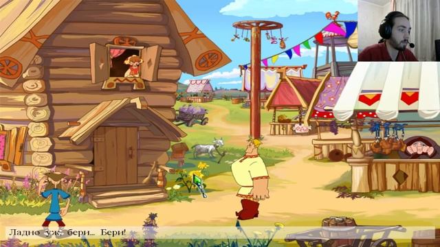 Алёша Попович и Тугарин Змей Прохождение | Часть 1: Нападение Тугарина Змея смотреть онлайн