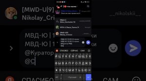 Правила заполнения гос. волны КРМП Grand Mobile.