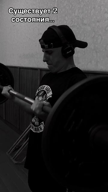 2-е состояние❤️🔥🎶 #motivation #sports #жизнь #мото #fyp смотреть онлайн