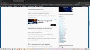 Где скачать и как установить сталкер 2 себе на ПК. How to in