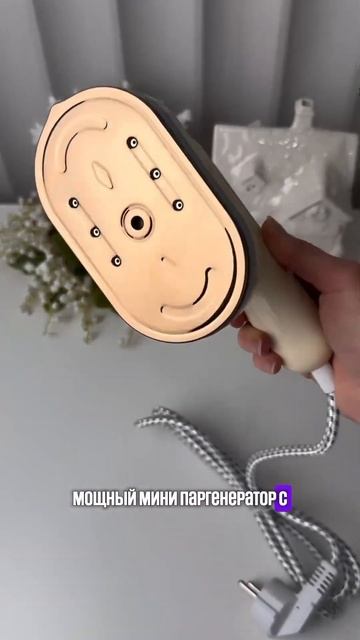 💡Отпариватель с WILDBERRIES🏷️ Арт: 175030256 Больше обзоров у смотреть онлайн