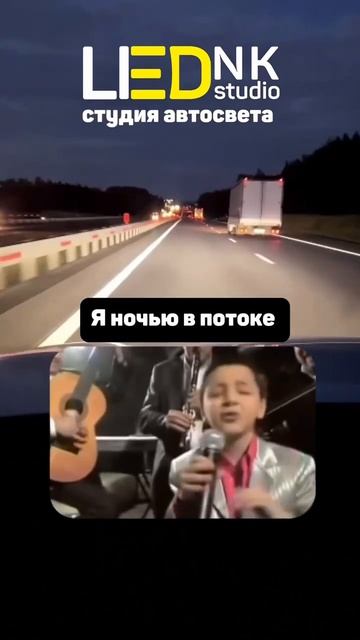 Лучшая студия автосвета! #автосвет #фары #авто #нижнека