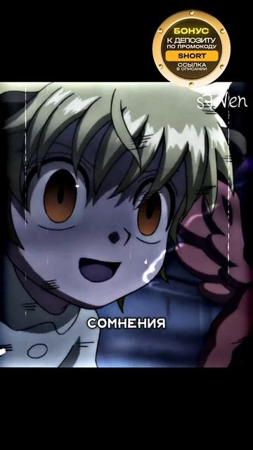 Король превратился в сильнейшее существо 😱🥶/ Ханте? смотреть онлайн