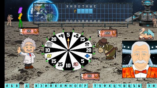 Капитал шоу + супер игра. 2 сезон 28 выпуск. смотреть онлайн