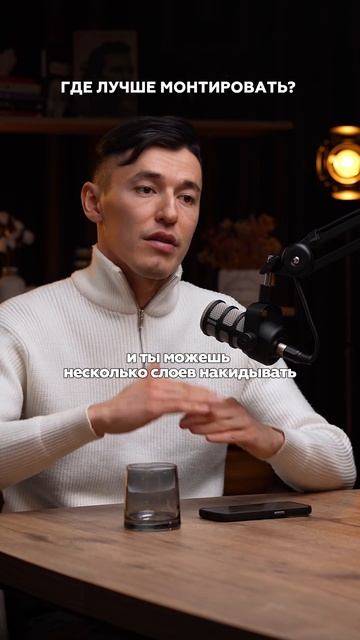 Есть ли разница между монтажом на компьютере и монтаж? смотреть онлайн