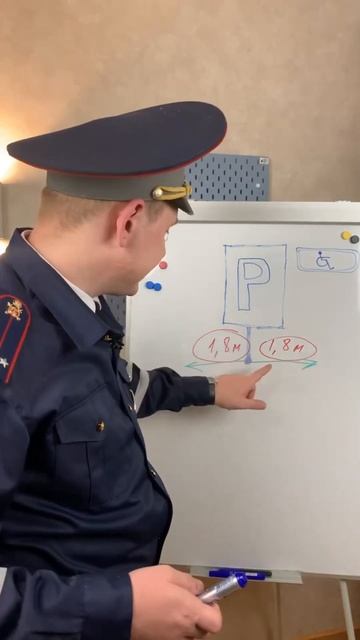 ‼️как парковаться возле знака инвалид‼️ #вадимтроп? смотреть онлайн